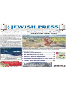 Jewish Press (Outside NY, NJ, CT, PA, FL) Magazine